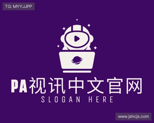 认识pa视讯中文官网